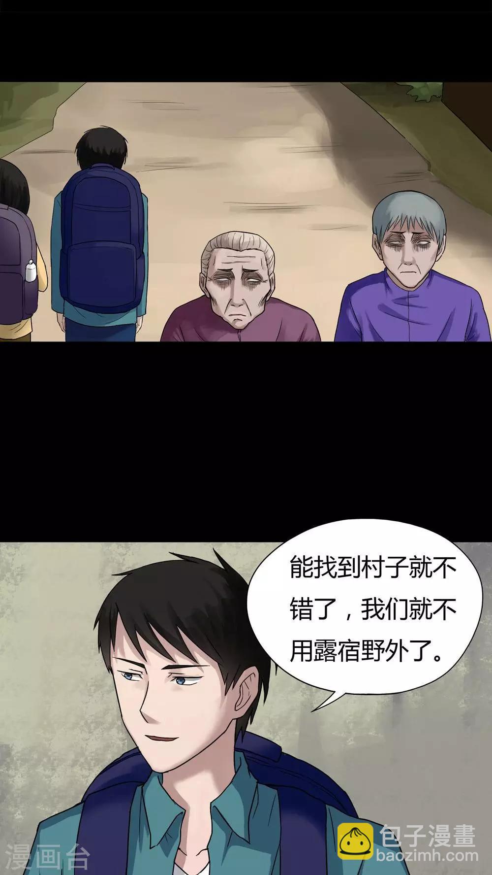 第24话 雾处可藏(1)-第24话