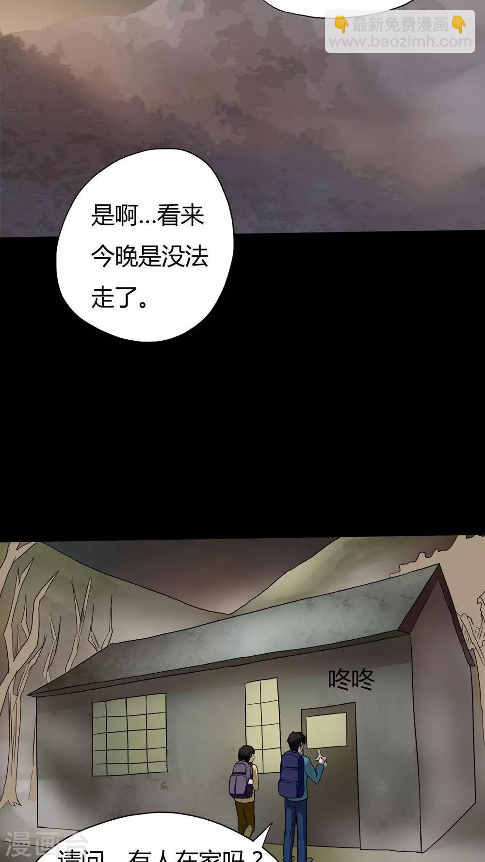 第24话 雾处可藏(1)-第24话