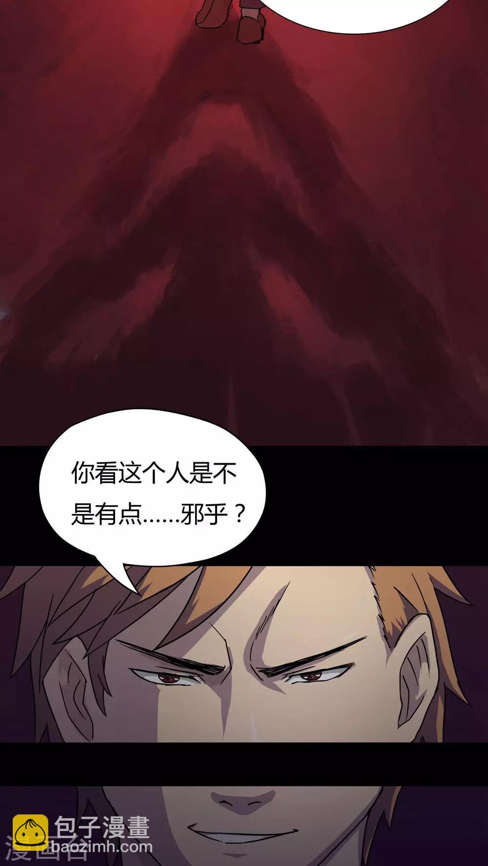 第28话 誓恶不赦(1)-第28话