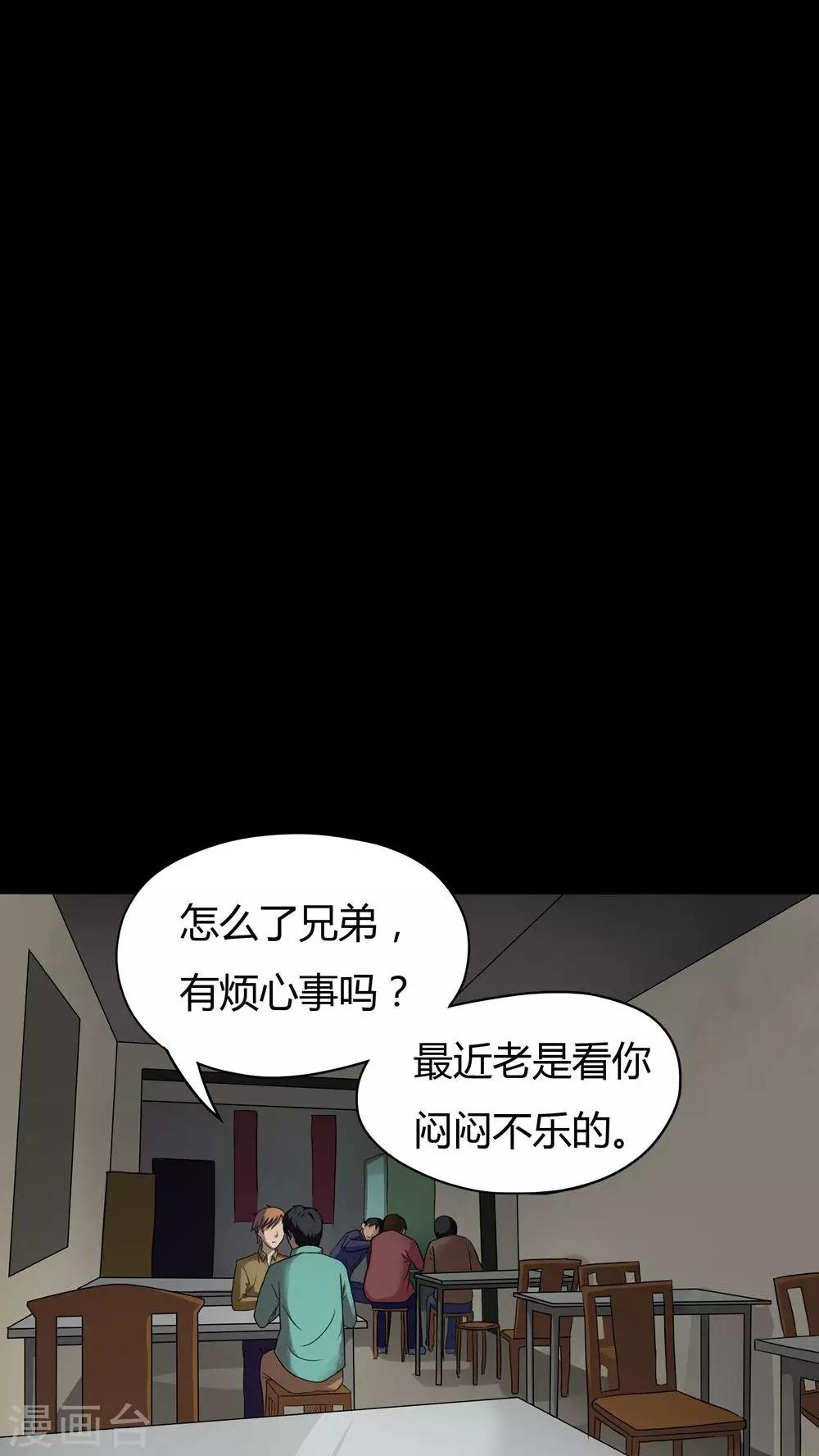 第28话 誓恶不赦(1)-第28话