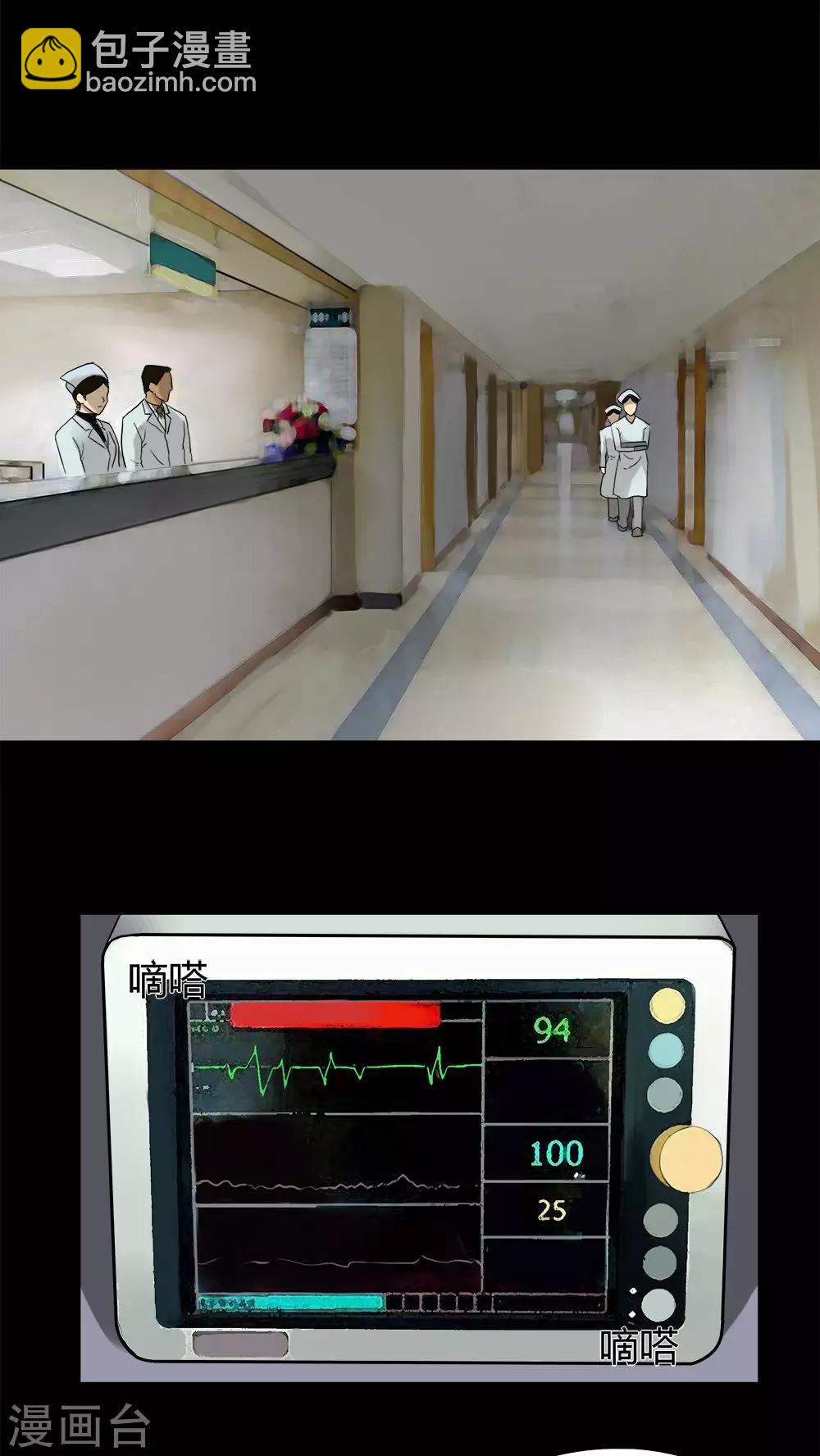 第30话 毒家新闻(1)-第30话