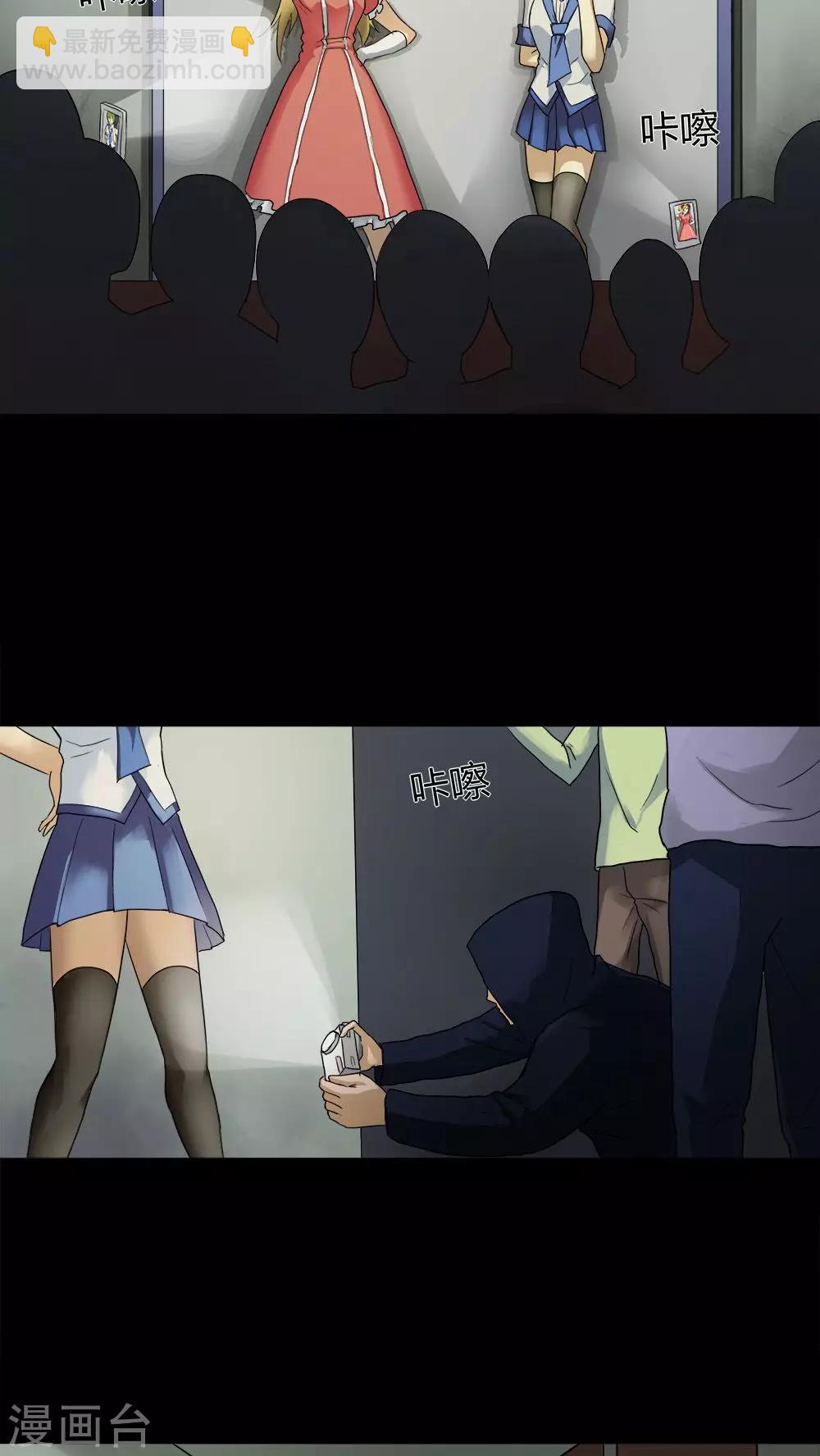 第30话 毒家新闻(1)-第30话