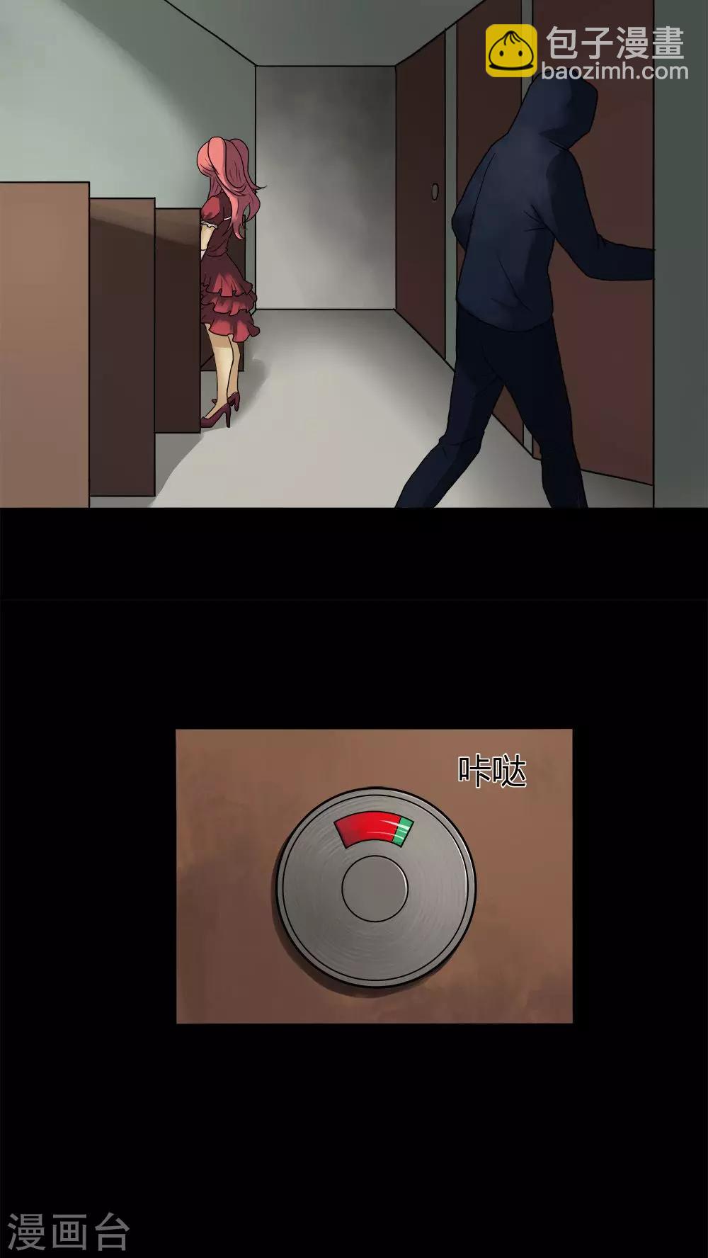 第30话 毒家新闻(1)-第30话