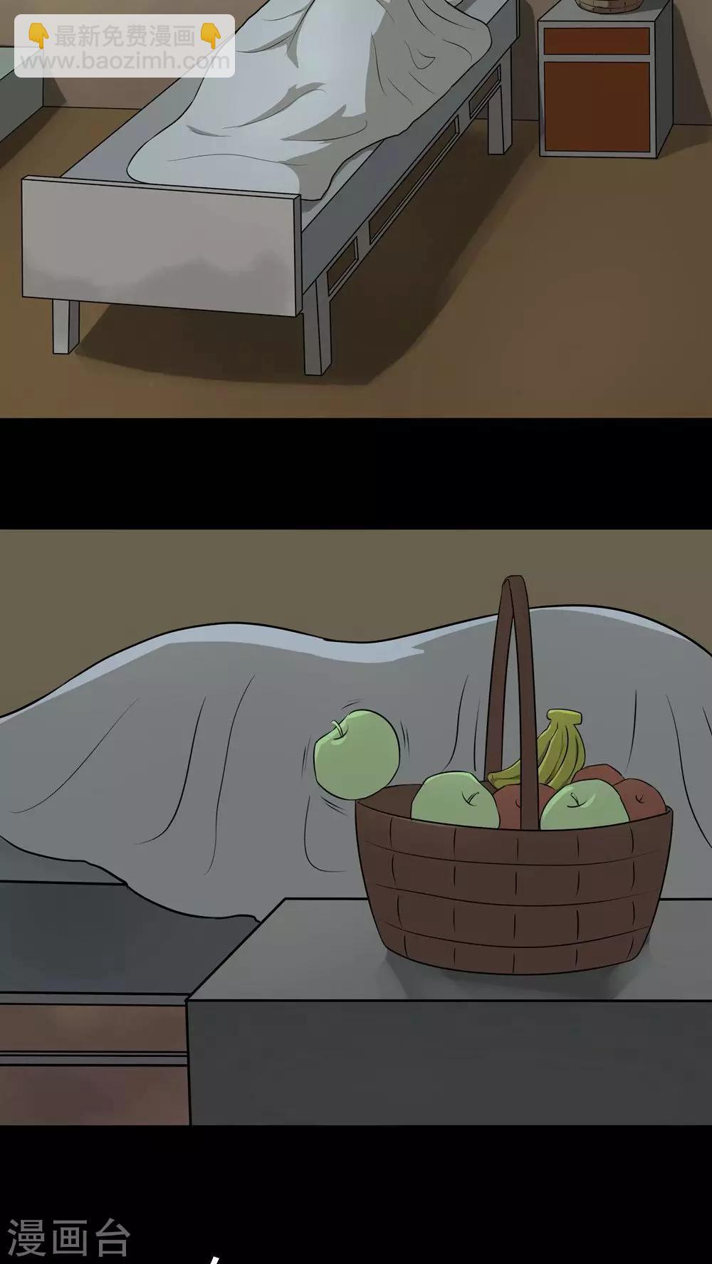 第34话 音魂不散(1)-第34话