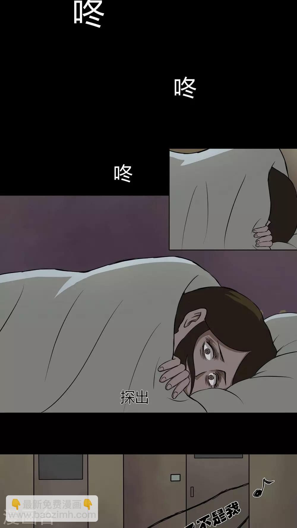 第34话 音魂不散(1)-第34话