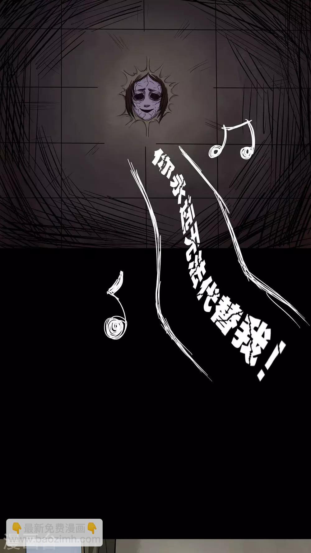 第34话 音魂不散(1)-第34话