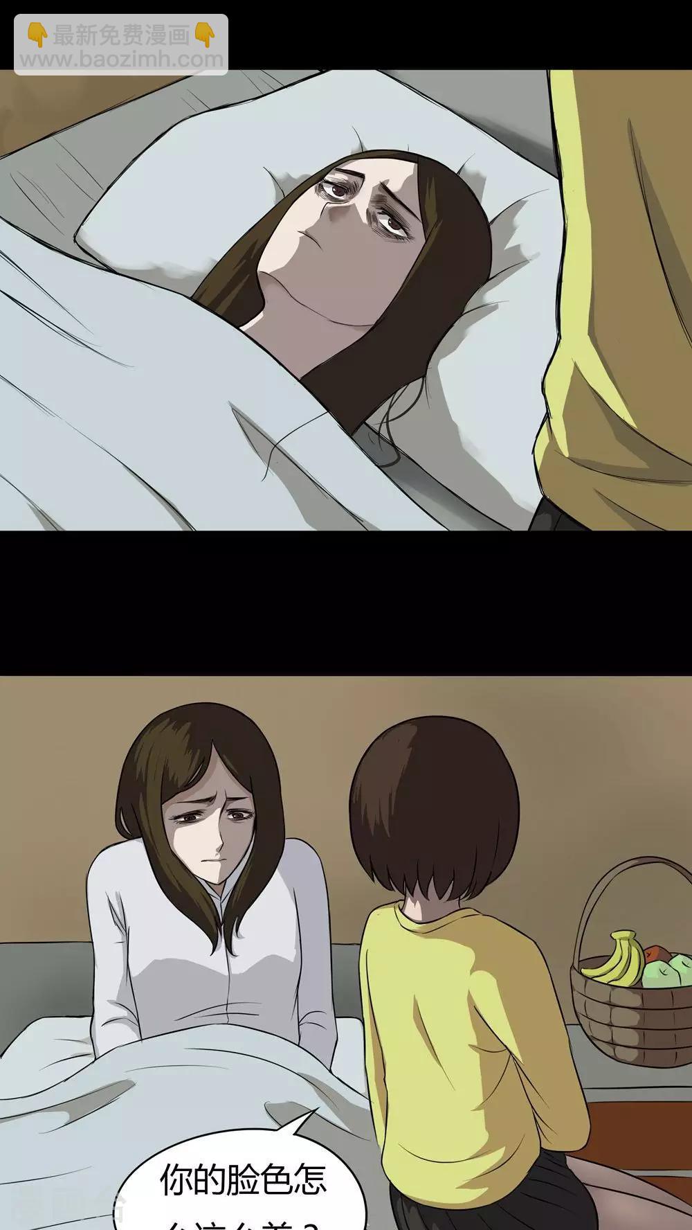 第34话 音魂不散(1)-第34话