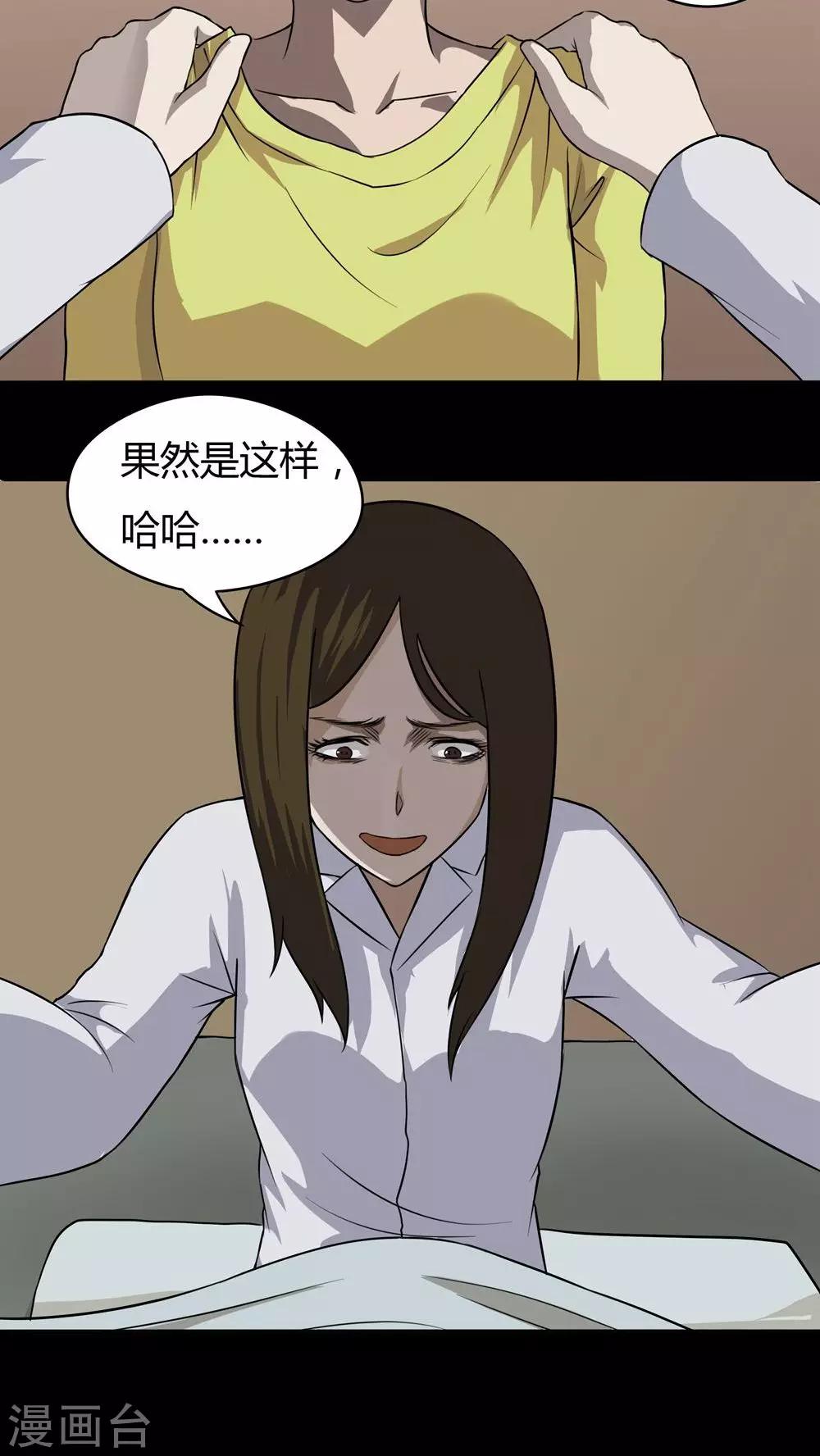 第34话 音魂不散(1)-第34话