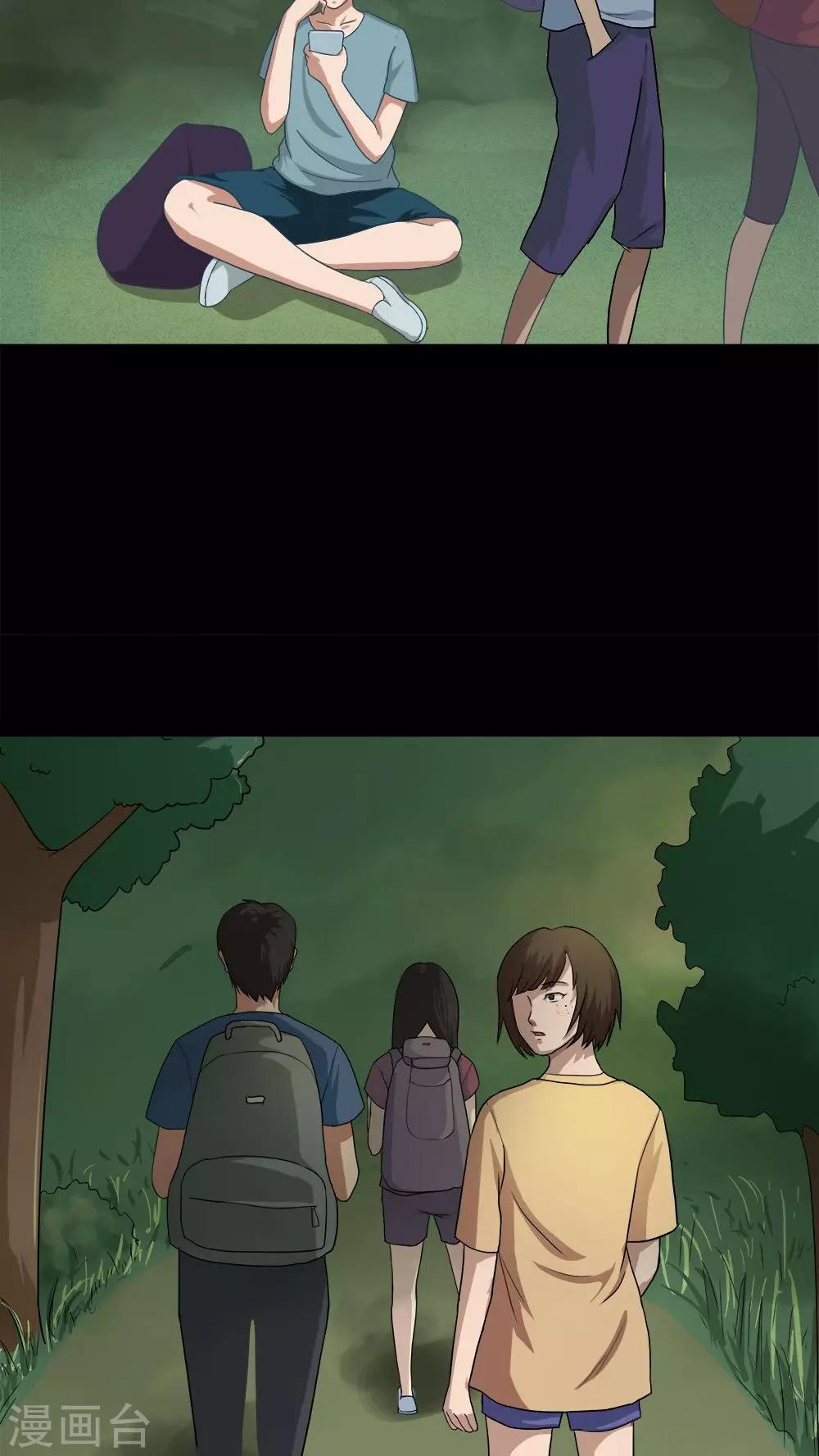 第36话 蚊丝不动(1)-第36话