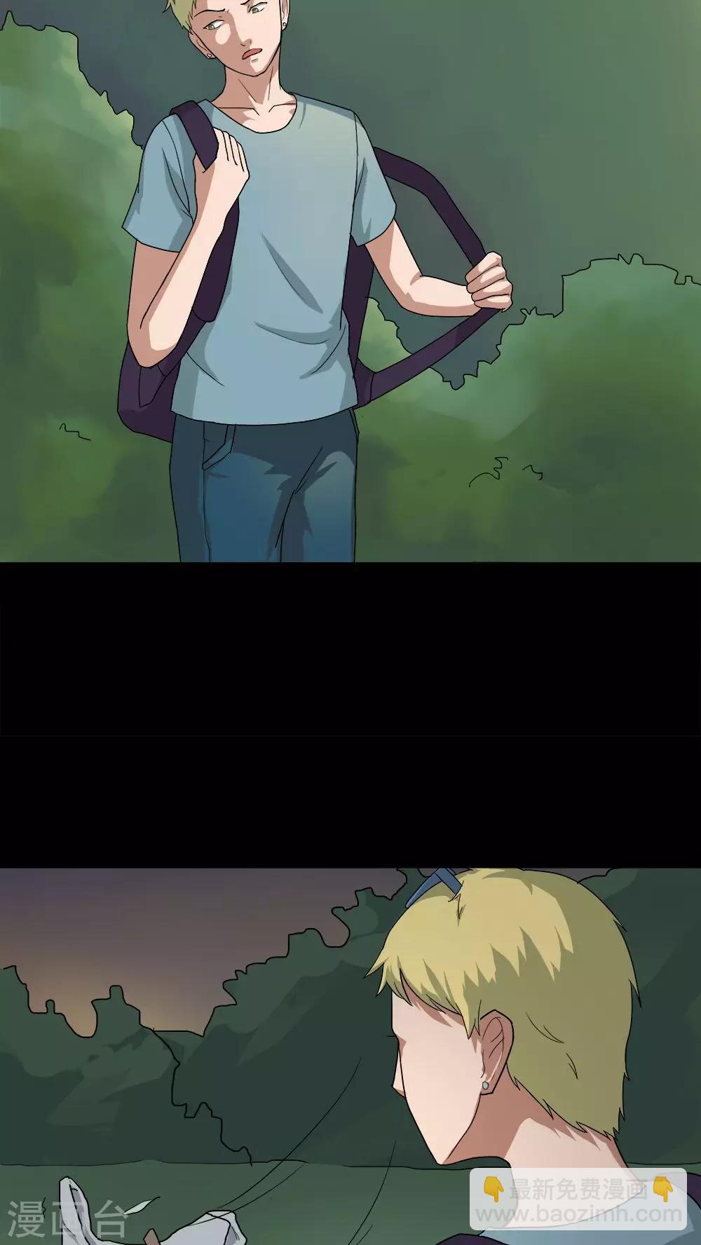 第36话 蚊丝不动(1)-第36话