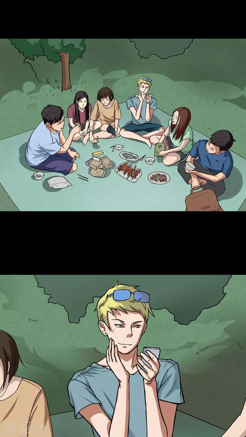 第36话 蚊丝不动(1)-第36话