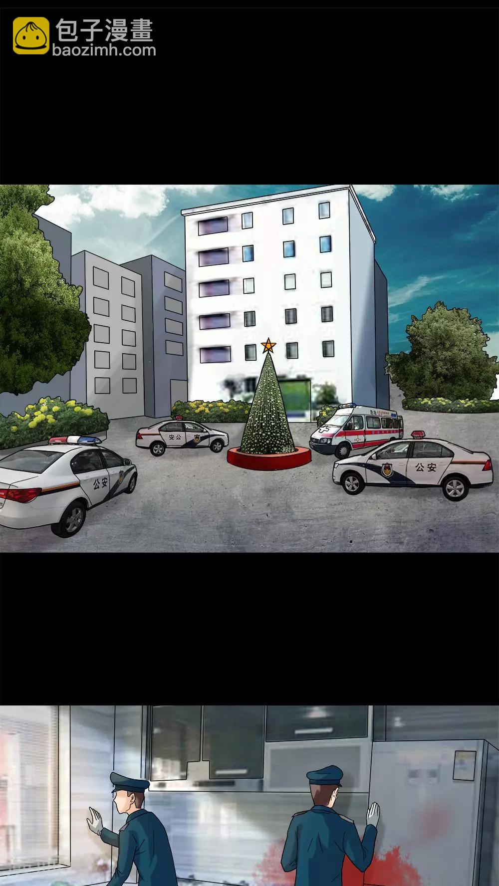 第38话 平安误事(1)-第38话