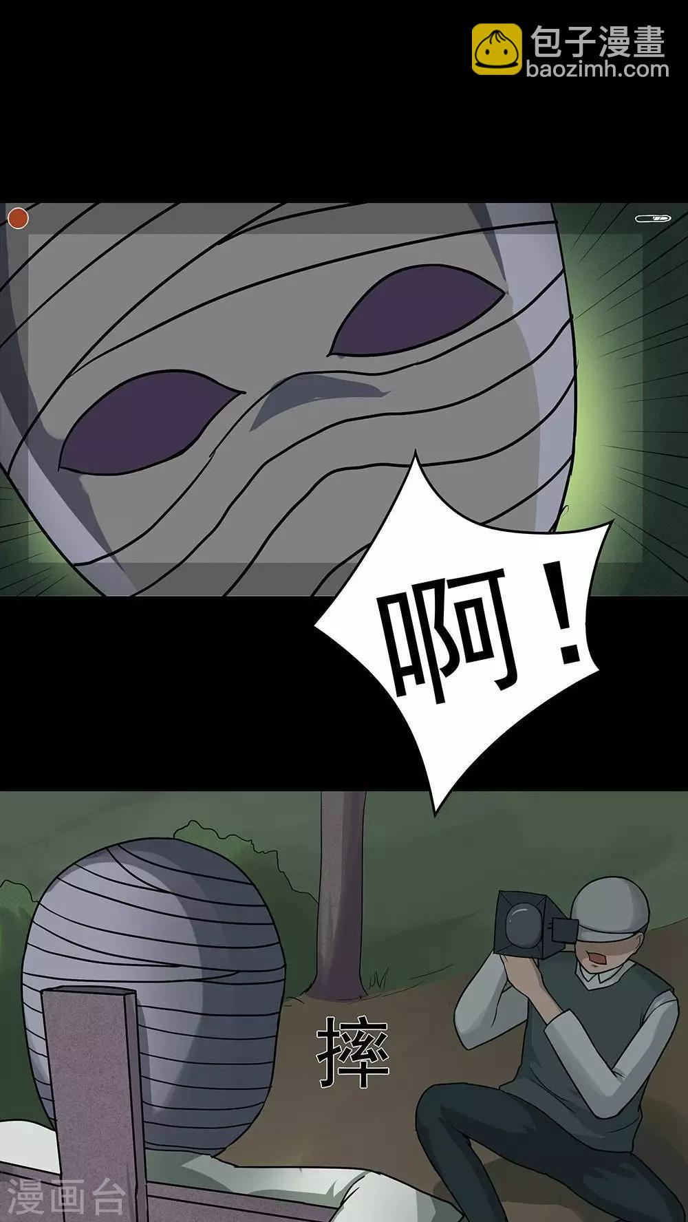 第40话 草歼人命(1)-第40话