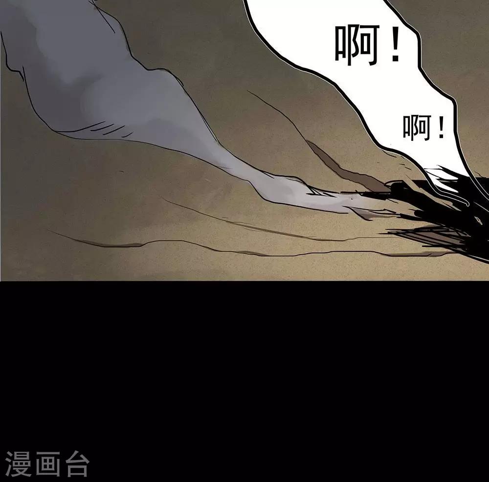 第40话 草歼人命(1)-第40话