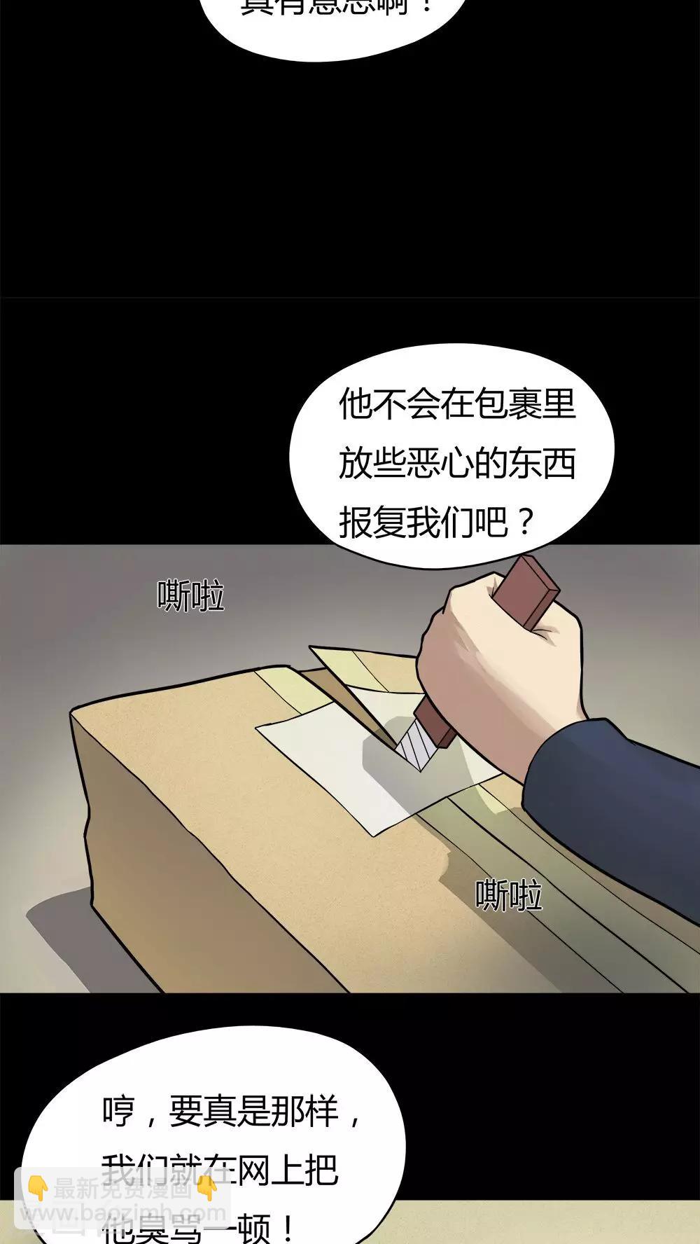 第42话 刻蛊铭心(1)-第42话