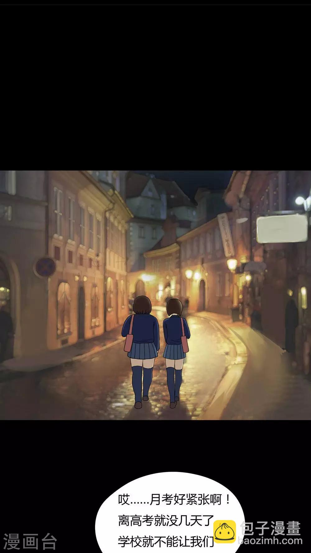 第46话 脚下生疯(1)-第46话