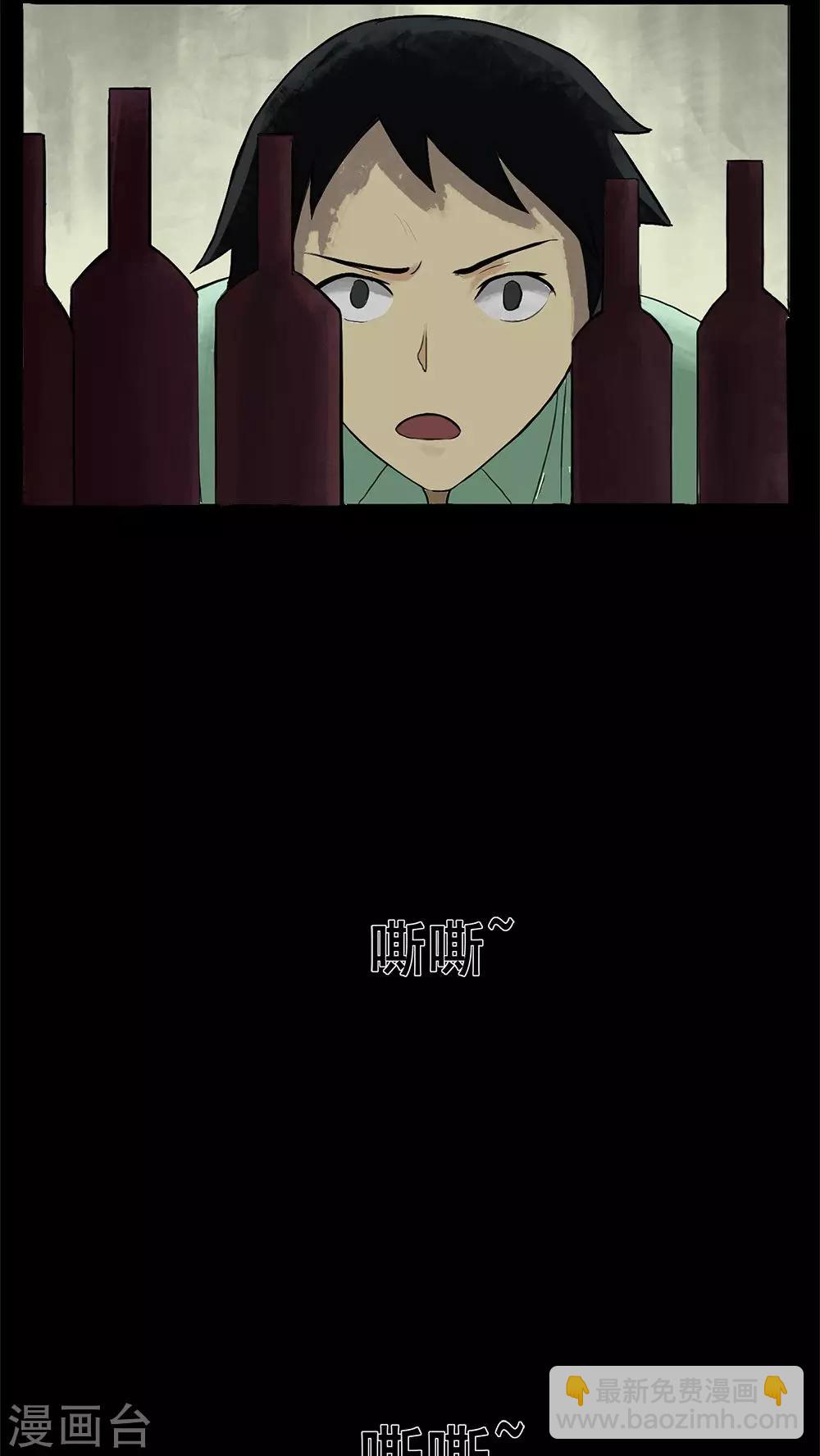 第6话 隔墙有饵(2)-第6话