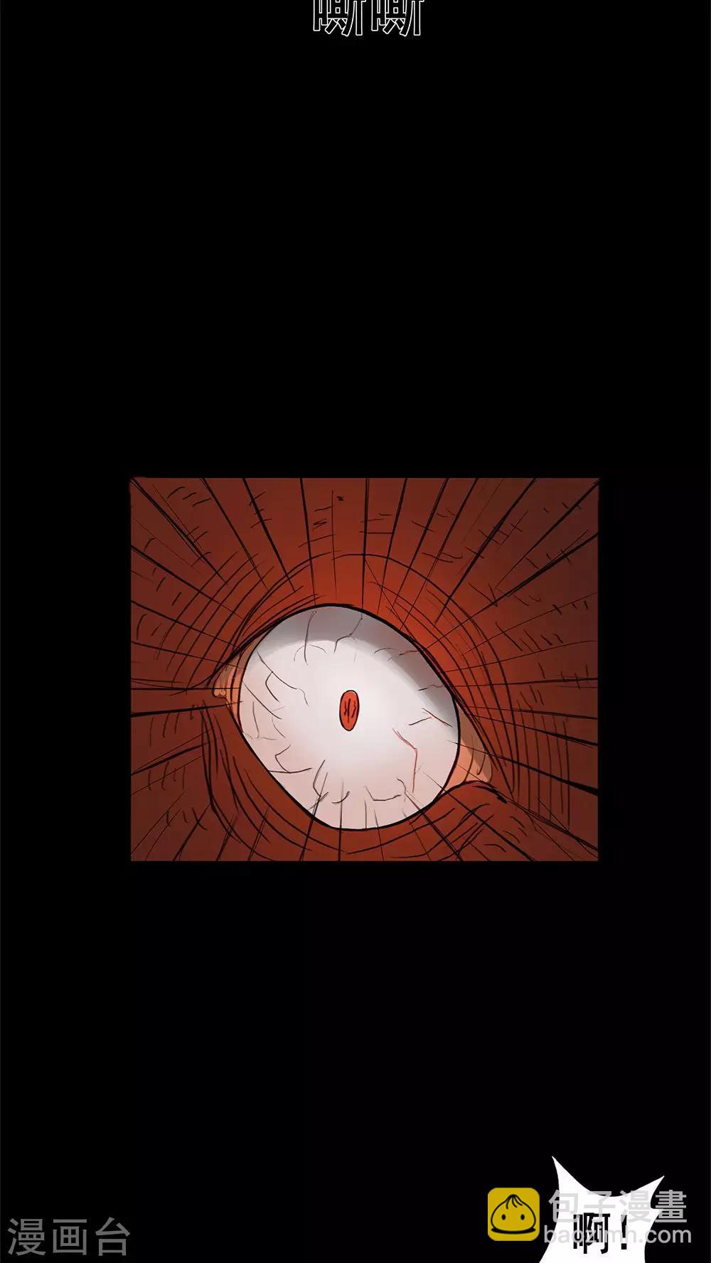 第6话 隔墙有饵(2)-第6话