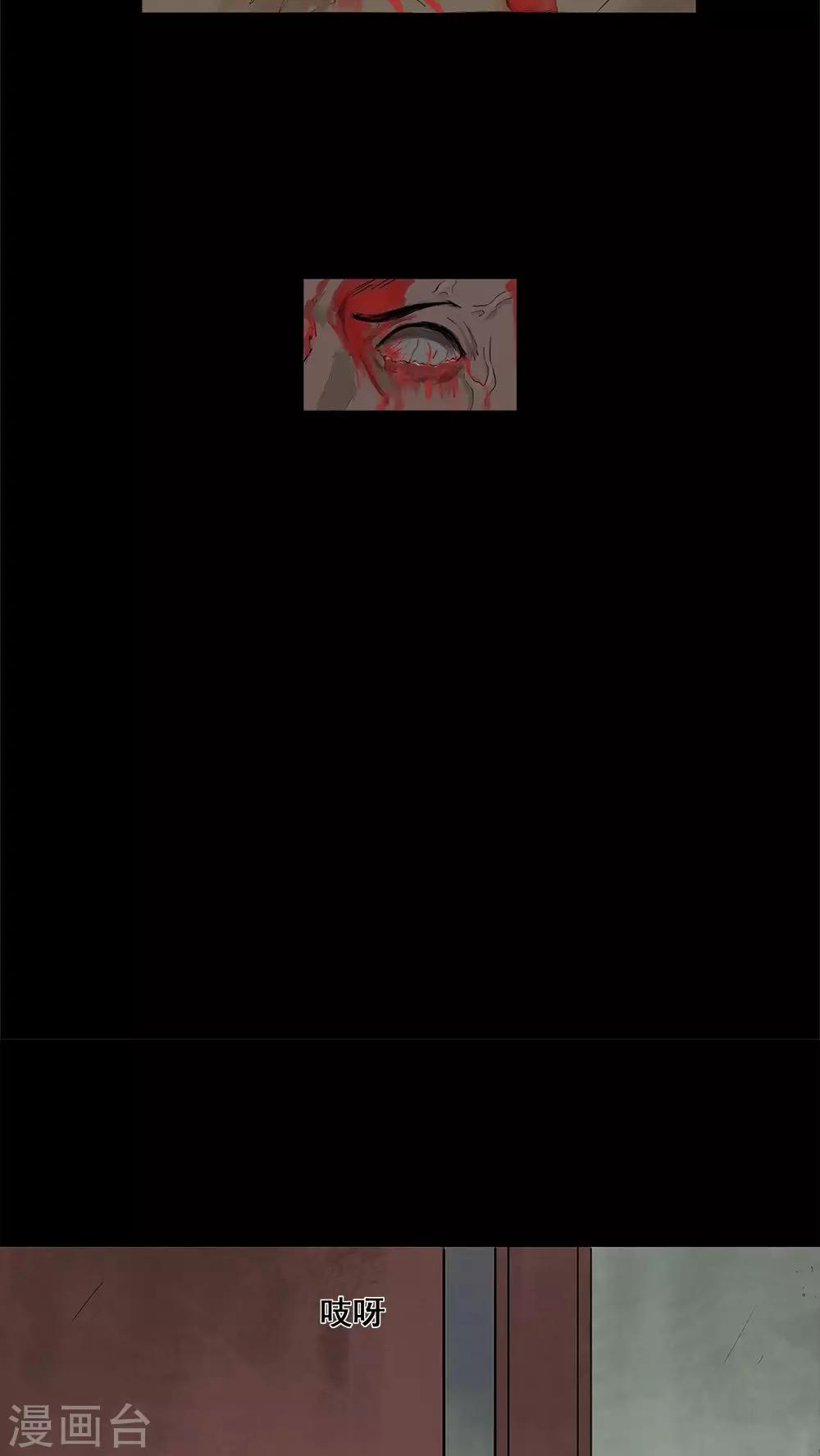 第6话 隔墙有饵(2)-第6话