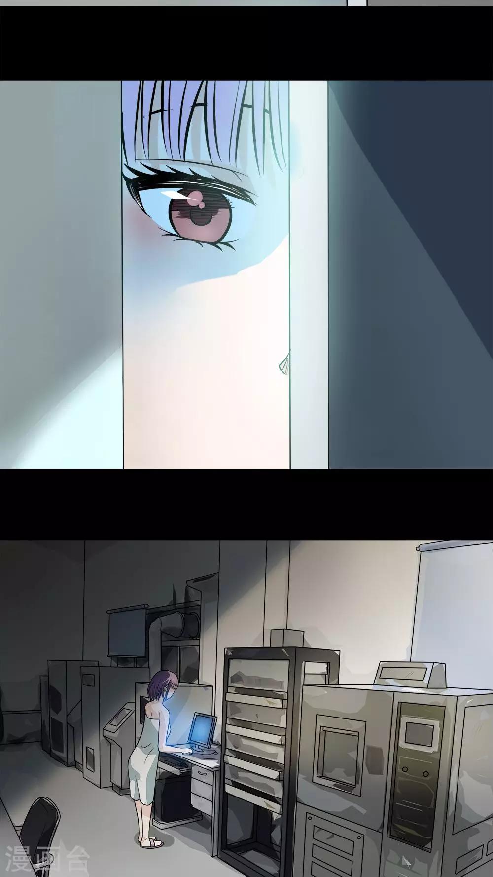 第52话 蝇小失大(1)-第52话