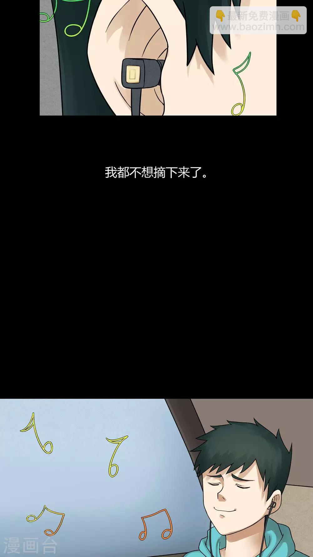 第64话 合耳为一(1)-第64话