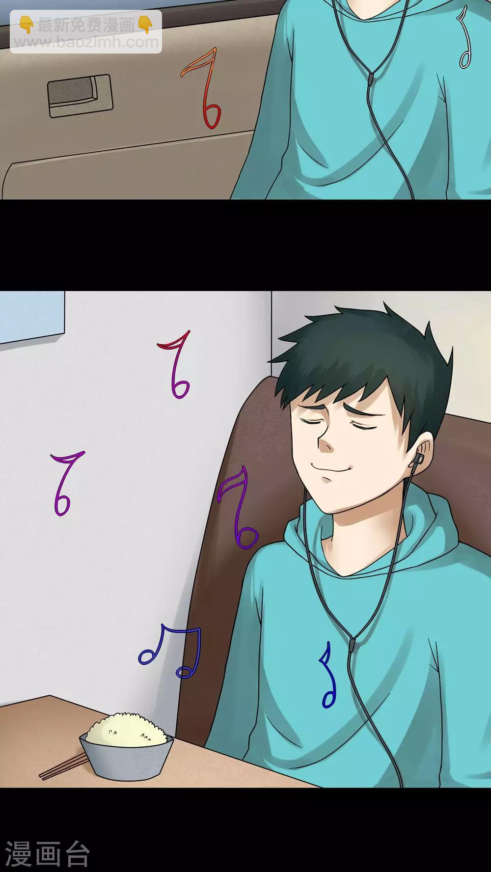 第64话 合耳为一(1)-第64话