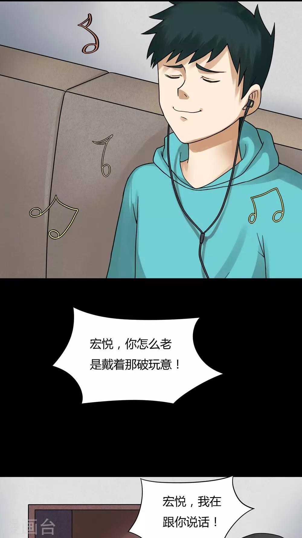 第64话 合耳为一(1)-第64话