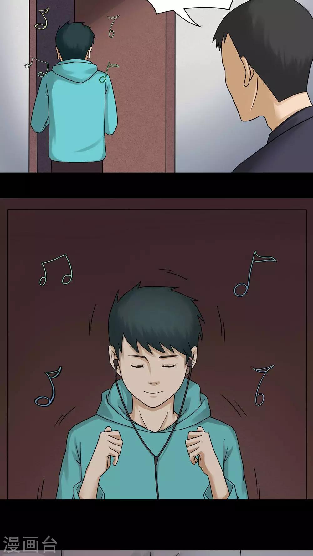 第64话 合耳为一(1)-第64话