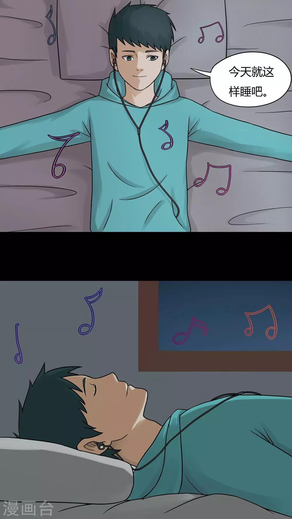 第64话 合耳为一(1)-第64话