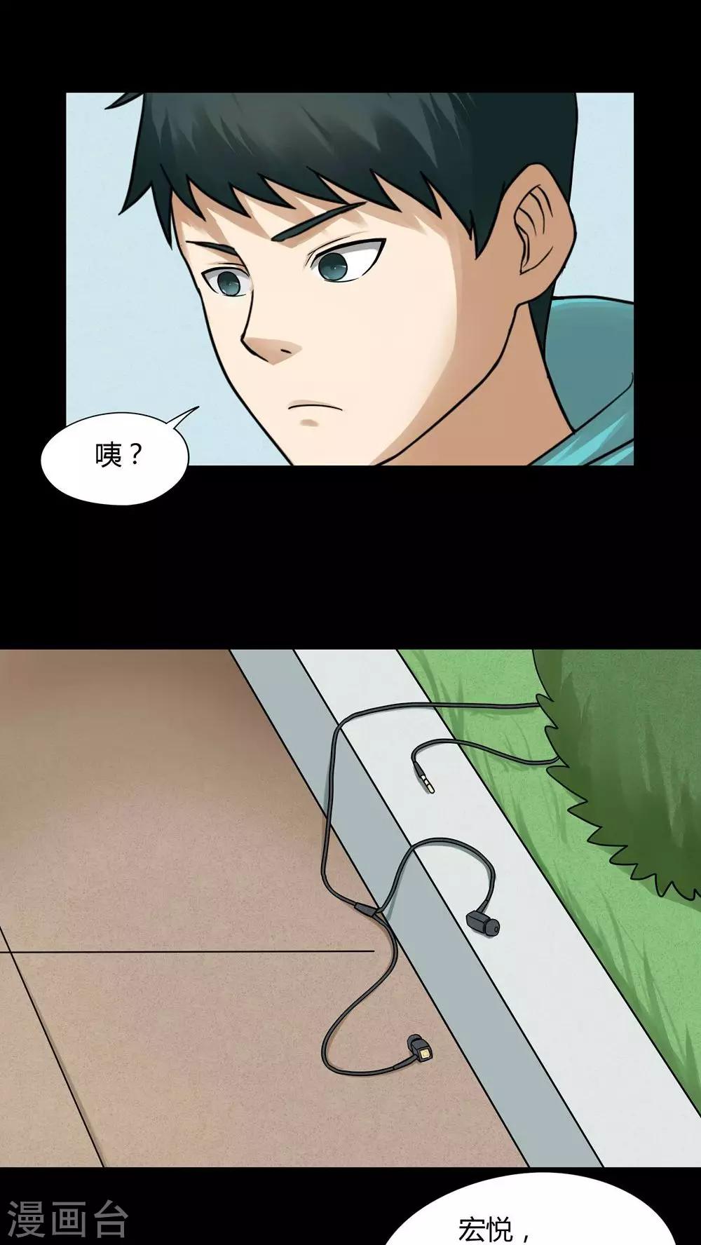 第64话 合耳为一(1)-第64话