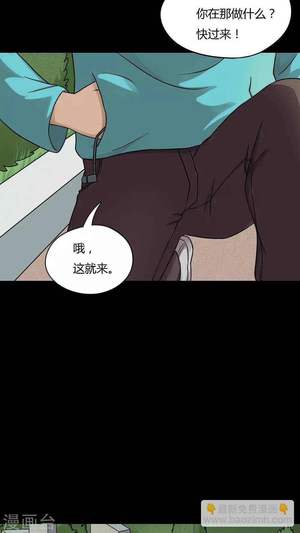 第64话 合耳为一(1)-第64话