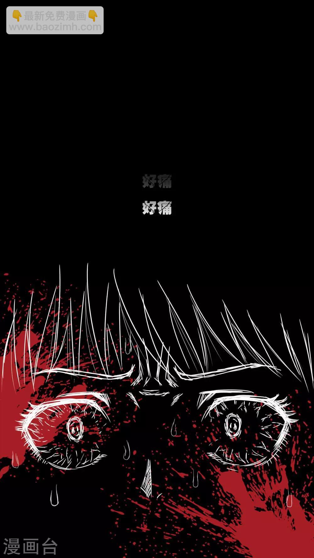 第70话 因果暴应(1)-第70话