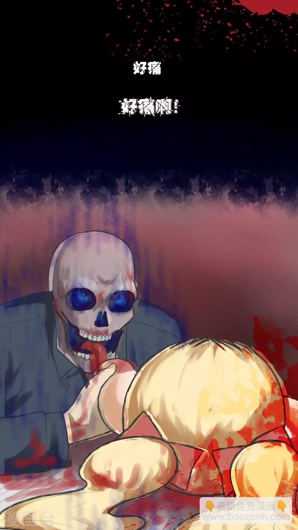 第70话 因果暴应(1)-第70话