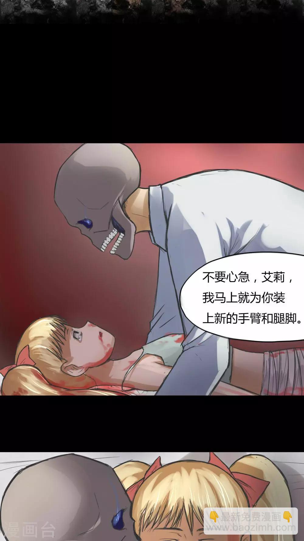 第70话 因果暴应(1)-第70话