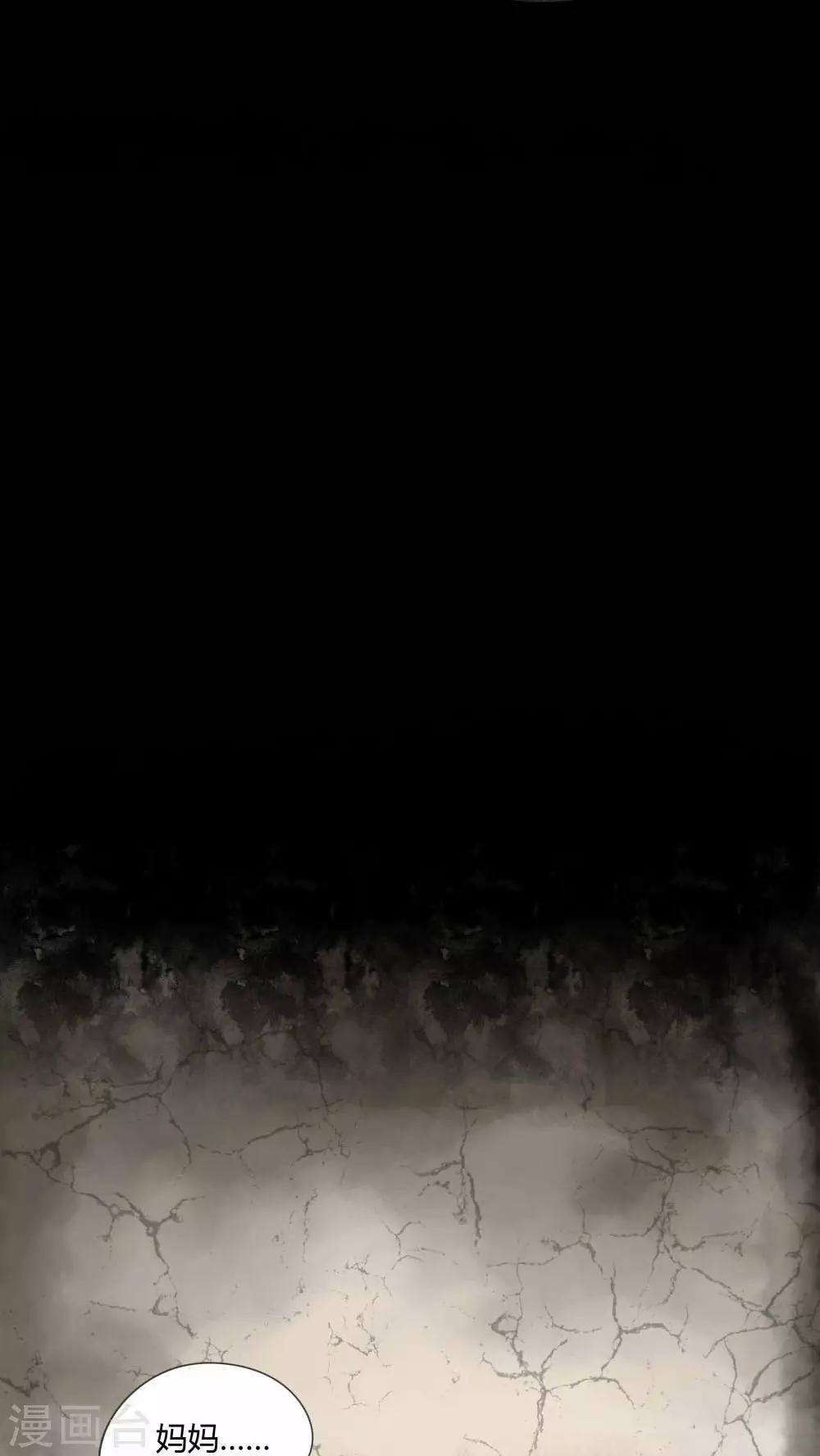 第70话 因果暴应(1)-第70话