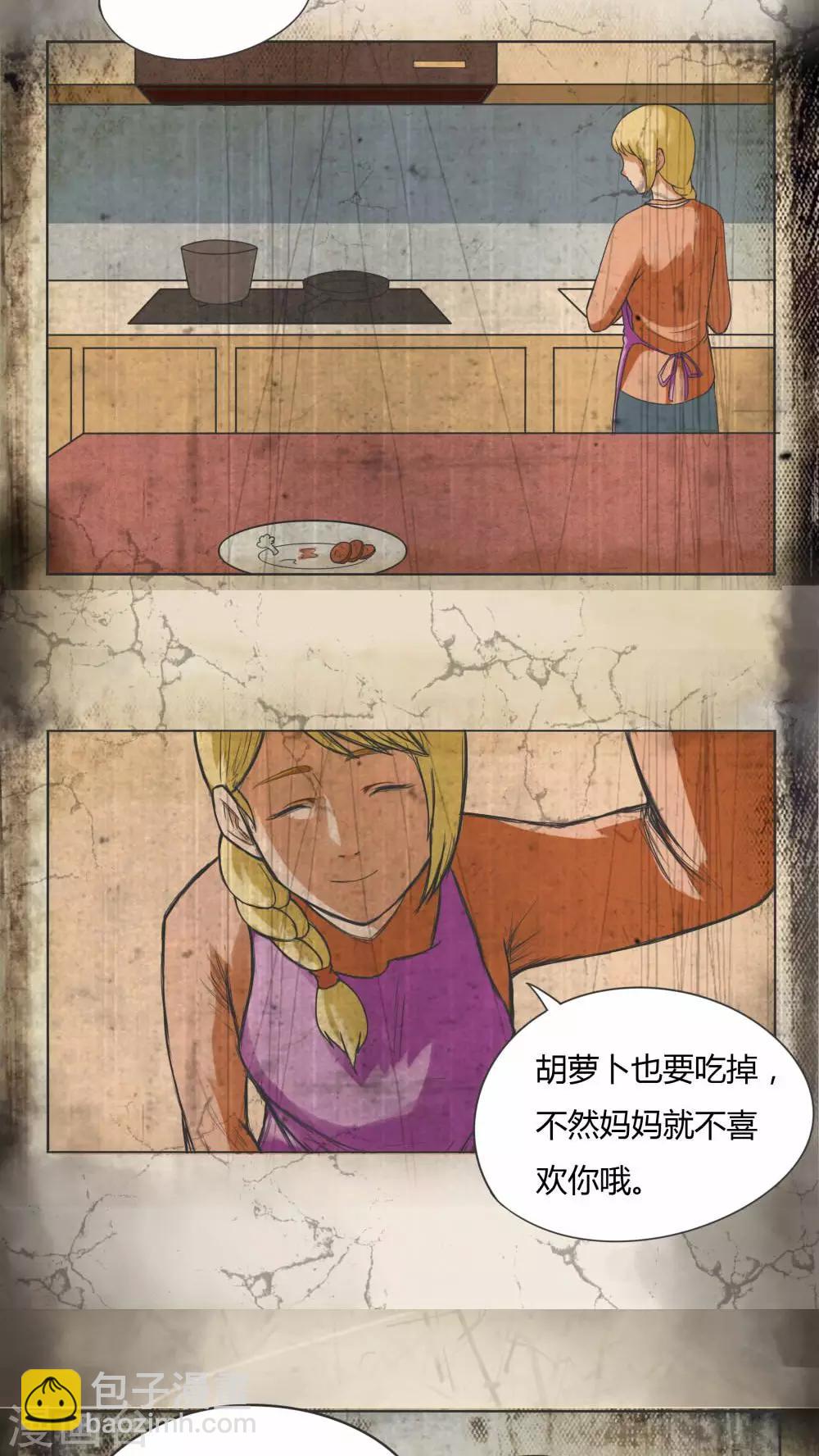 第70话 因果暴应(1)-第70话