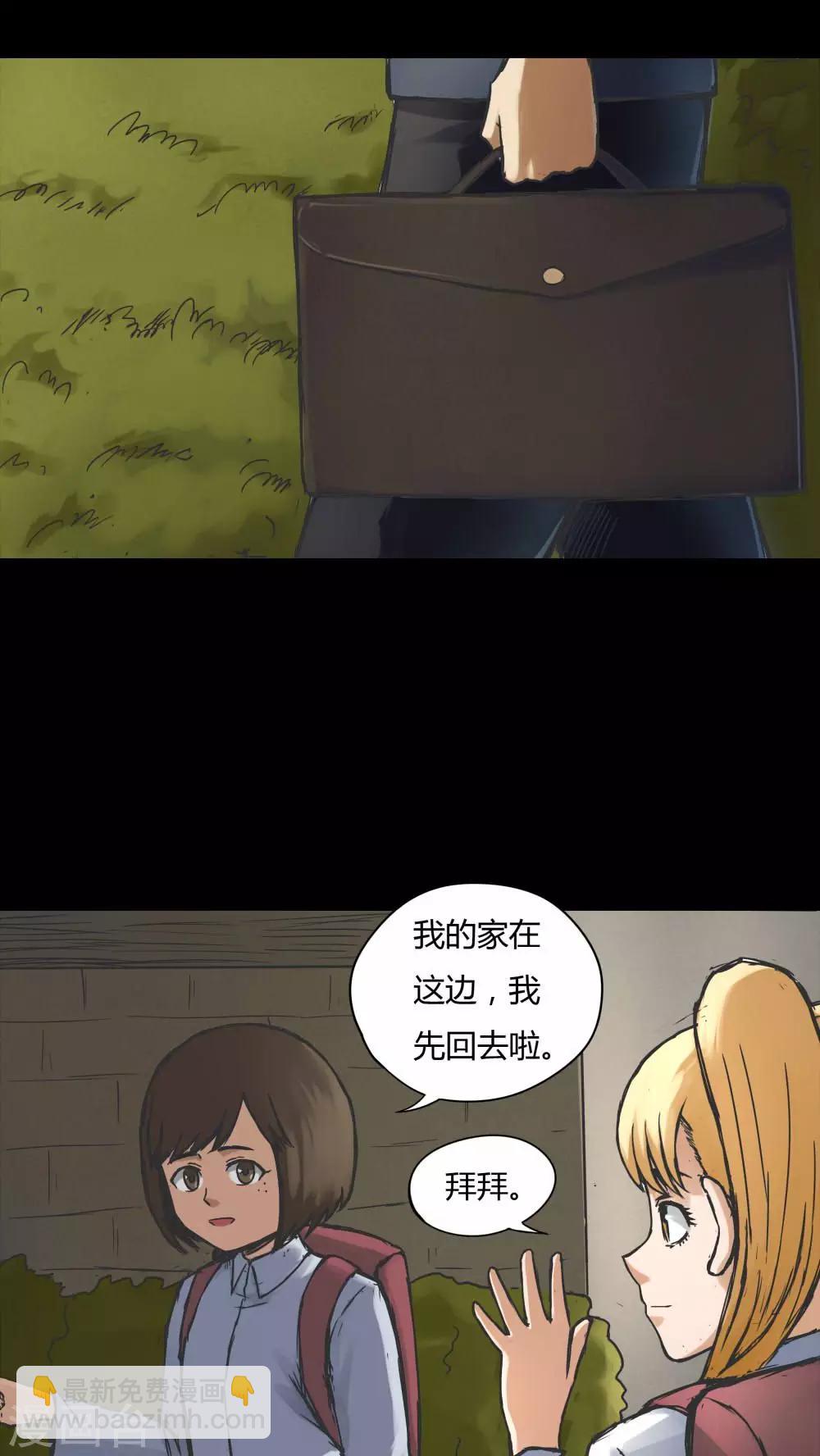 第70话 因果暴应(1)-第70话