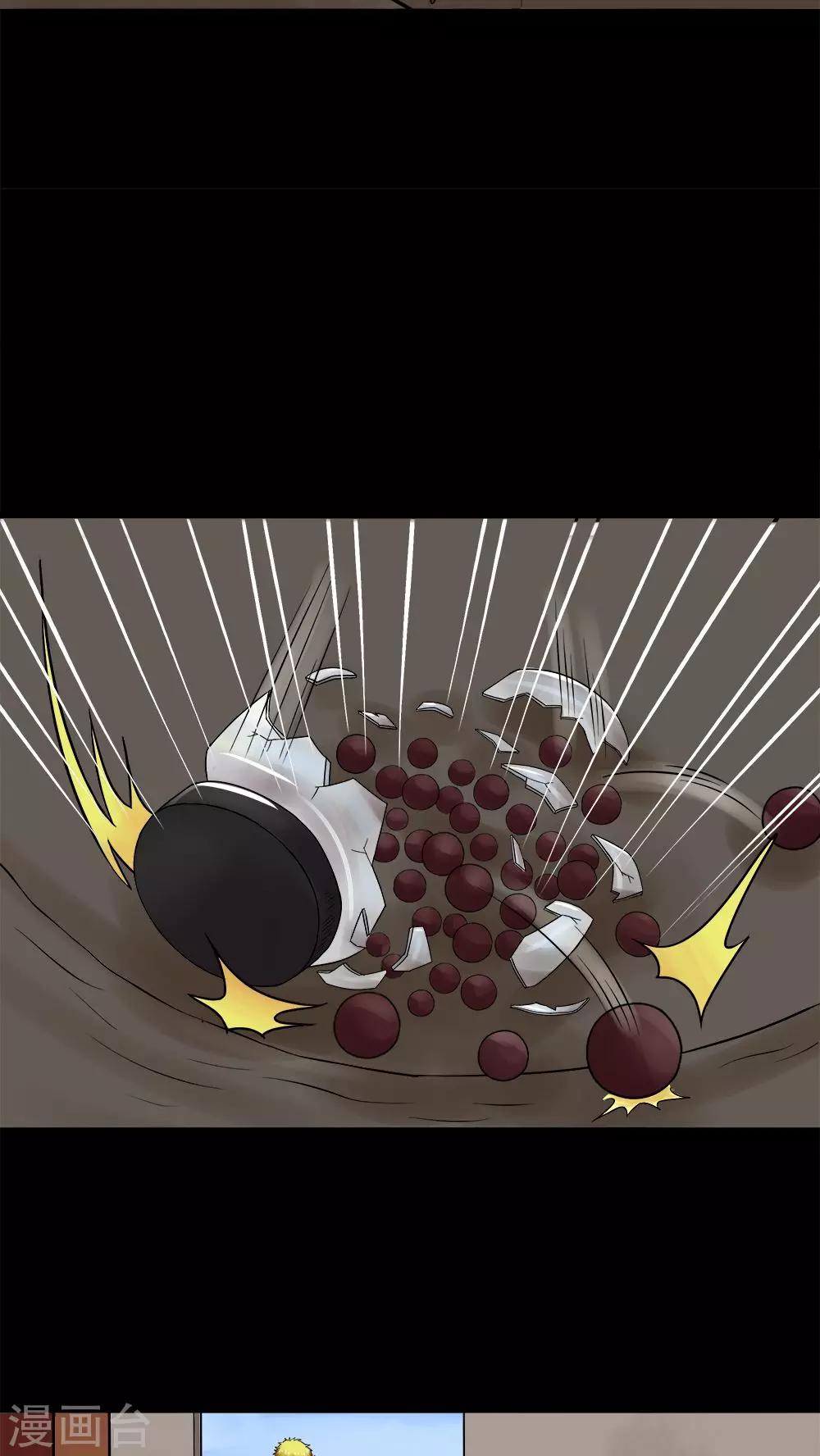 第72话 油嘴滑蛇(1)-第72话