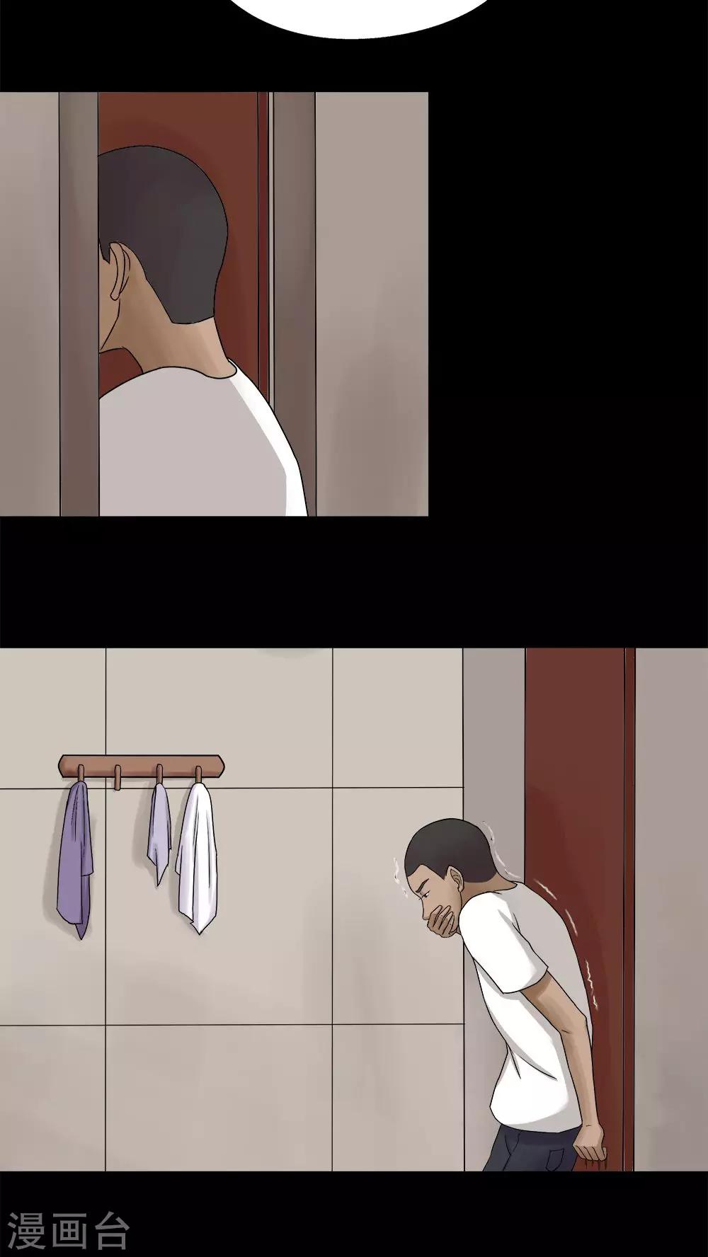 第72话 油嘴滑蛇(1)-第72话