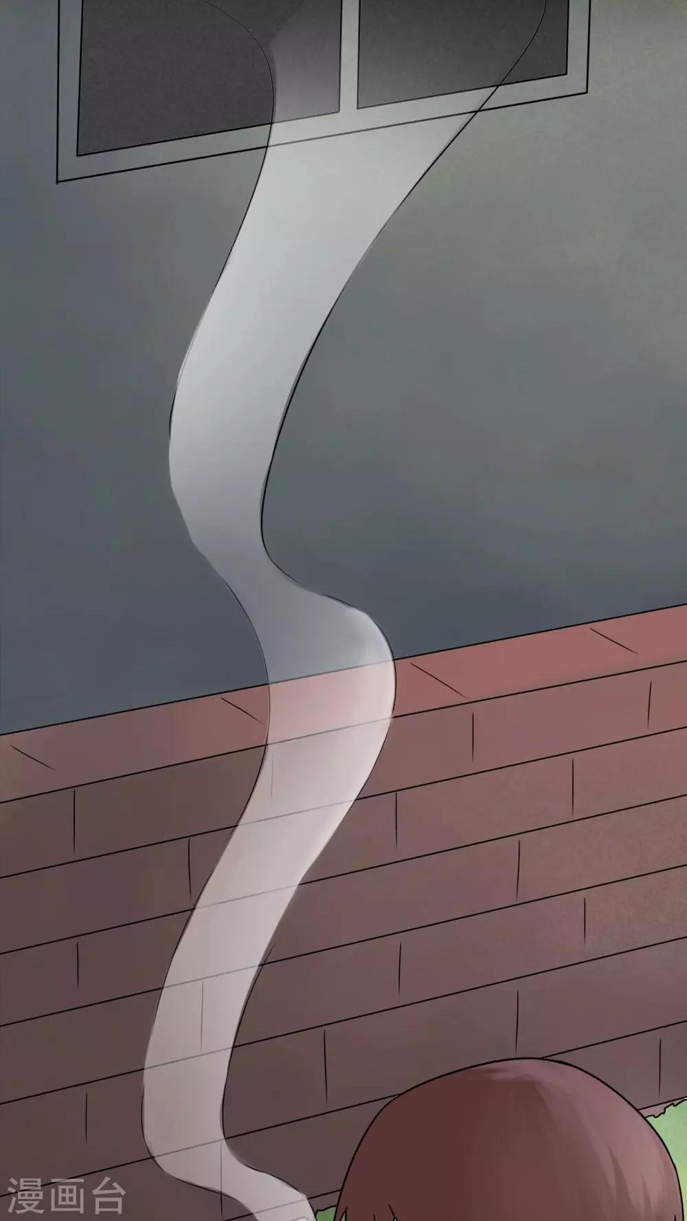 第74话 偿命富贵(1)-第74话