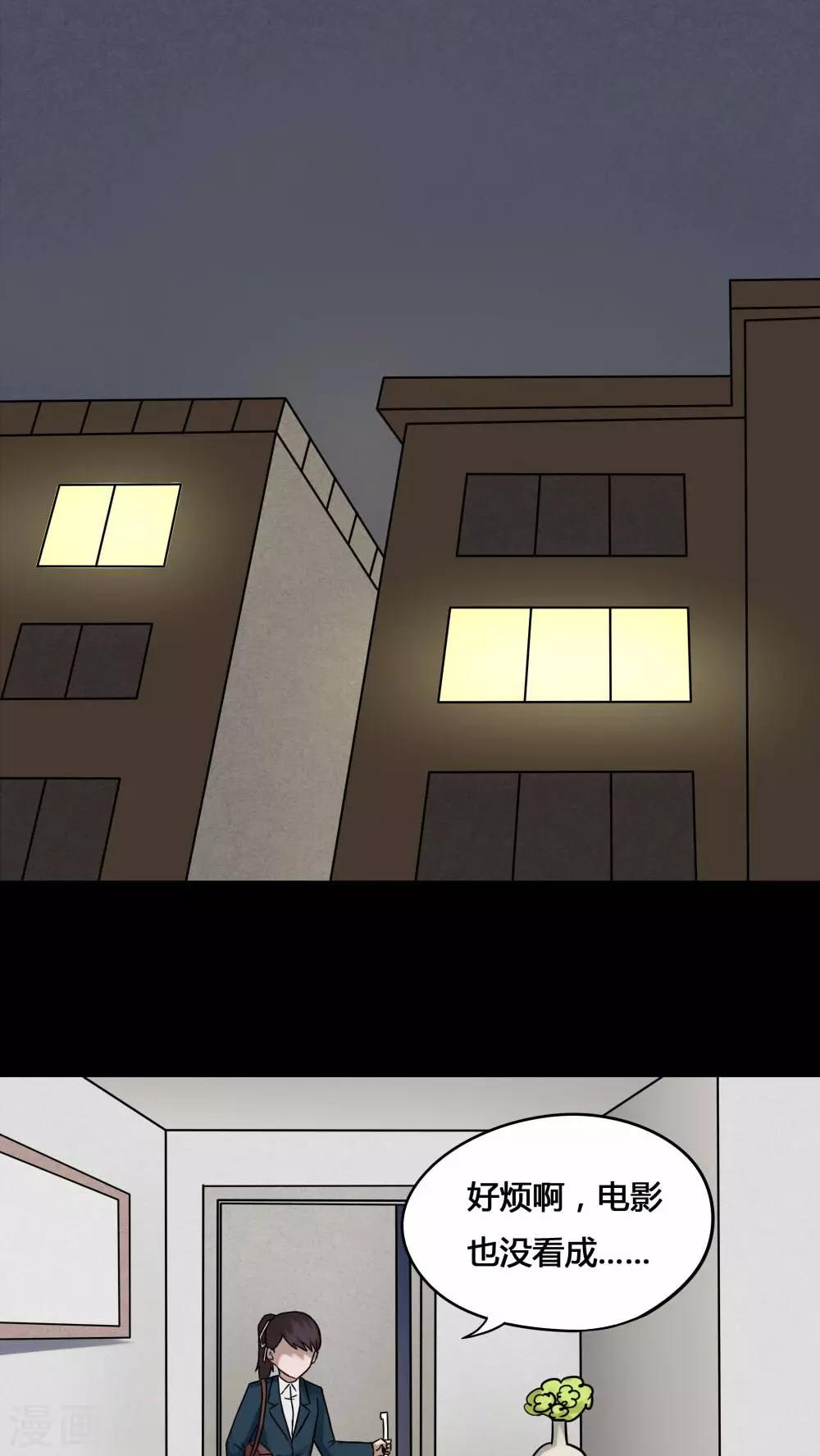 第76话 死不罢休(1)-第76话