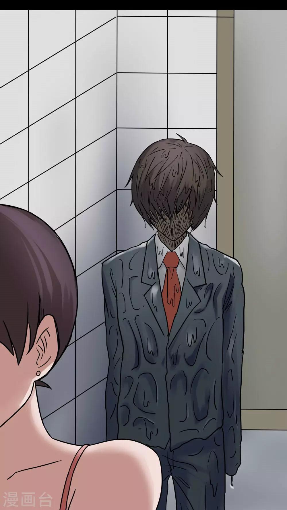 第76话 死不罢休(1)-第76话