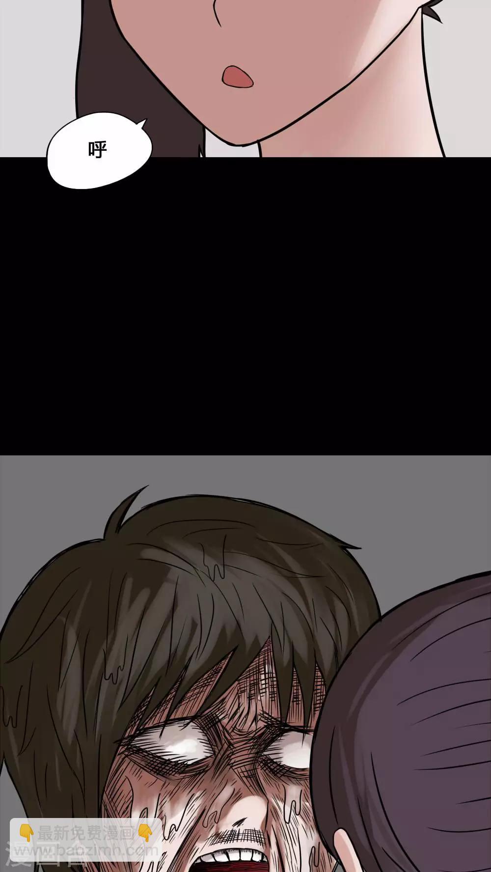 第76话 死不罢休(1)-第76话