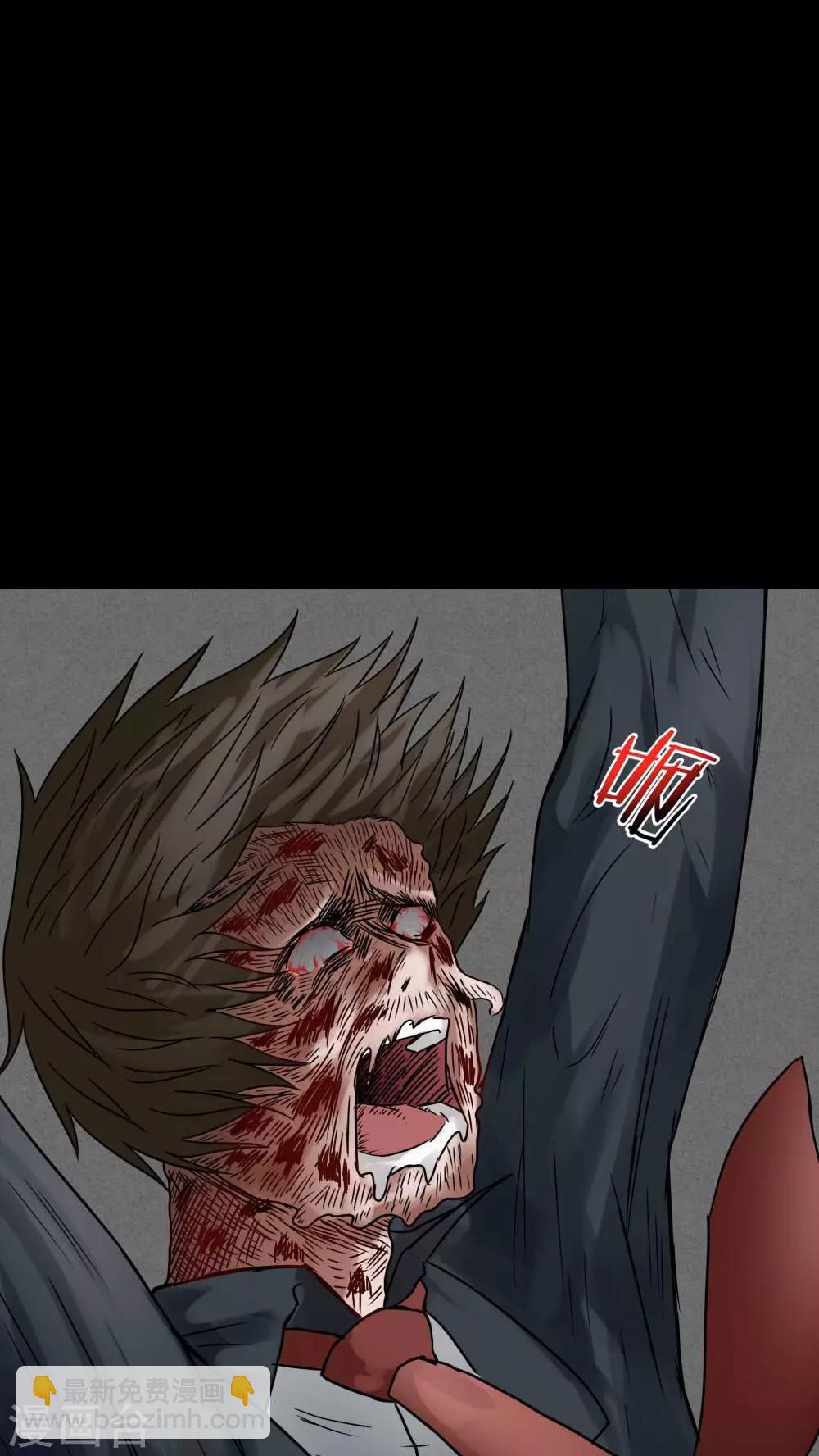 第76话 死不罢休(1)-第76话