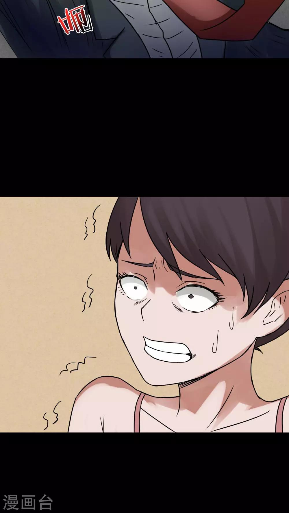 第76话 死不罢休(1)-第76话