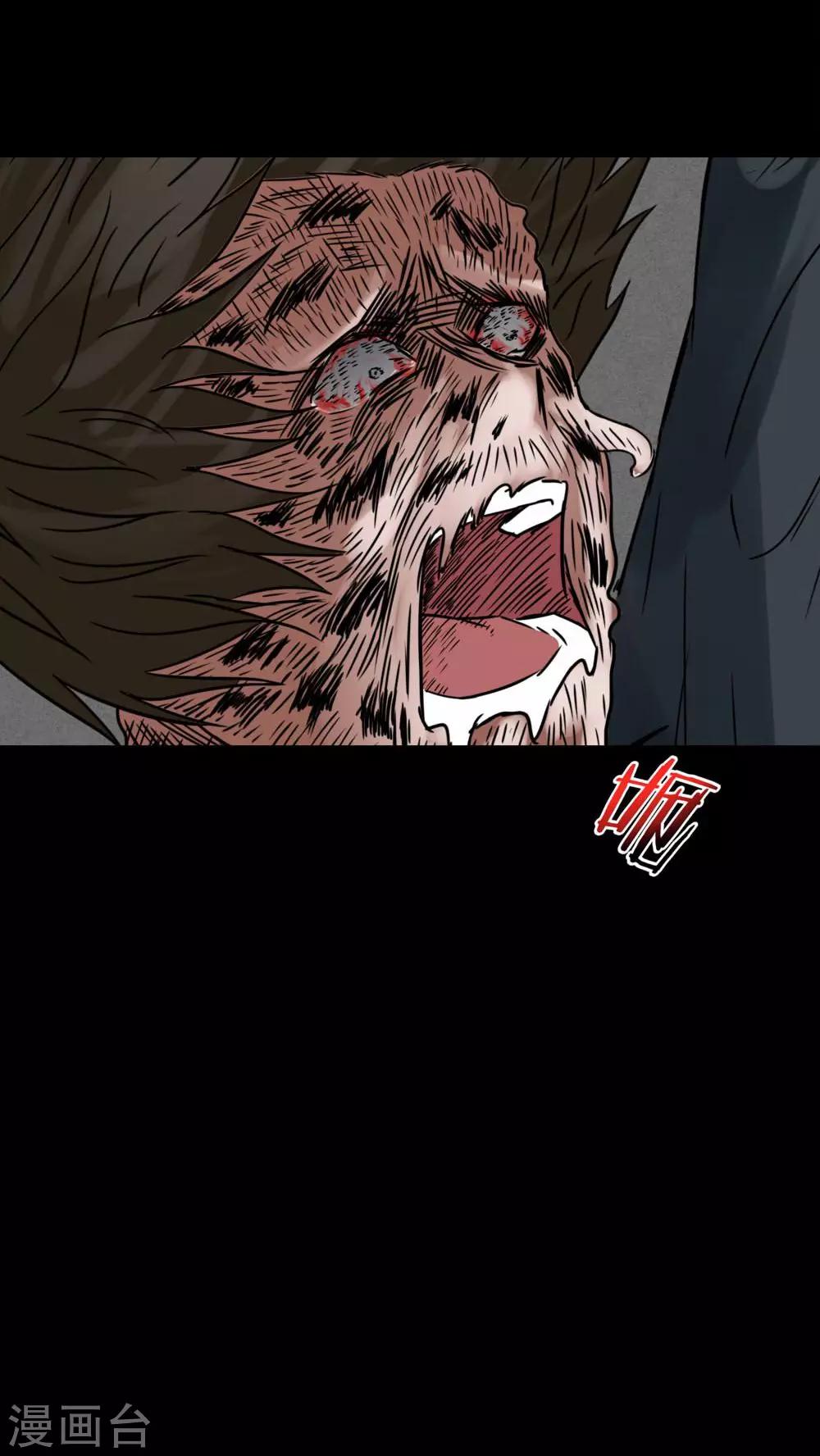 第76话 死不罢休(1)-第76话