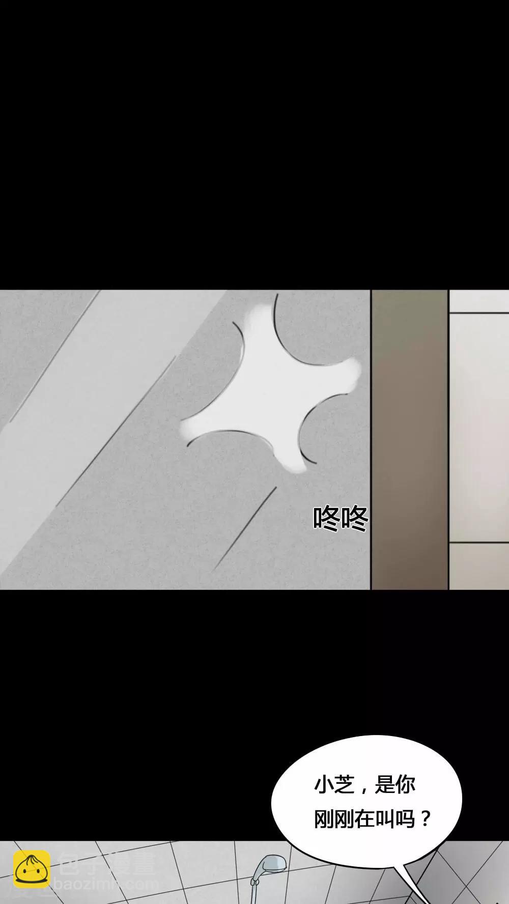 第76话 死不罢休(1)-第76话