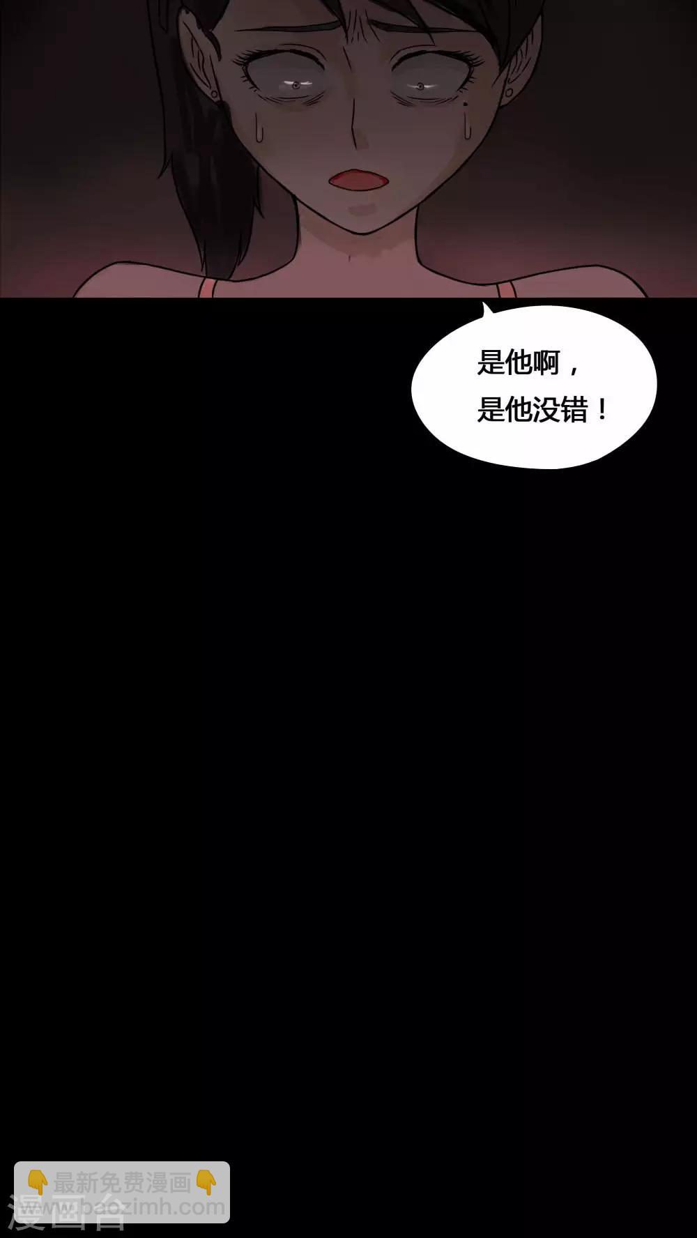 第76话 死不罢休(1)-第76话