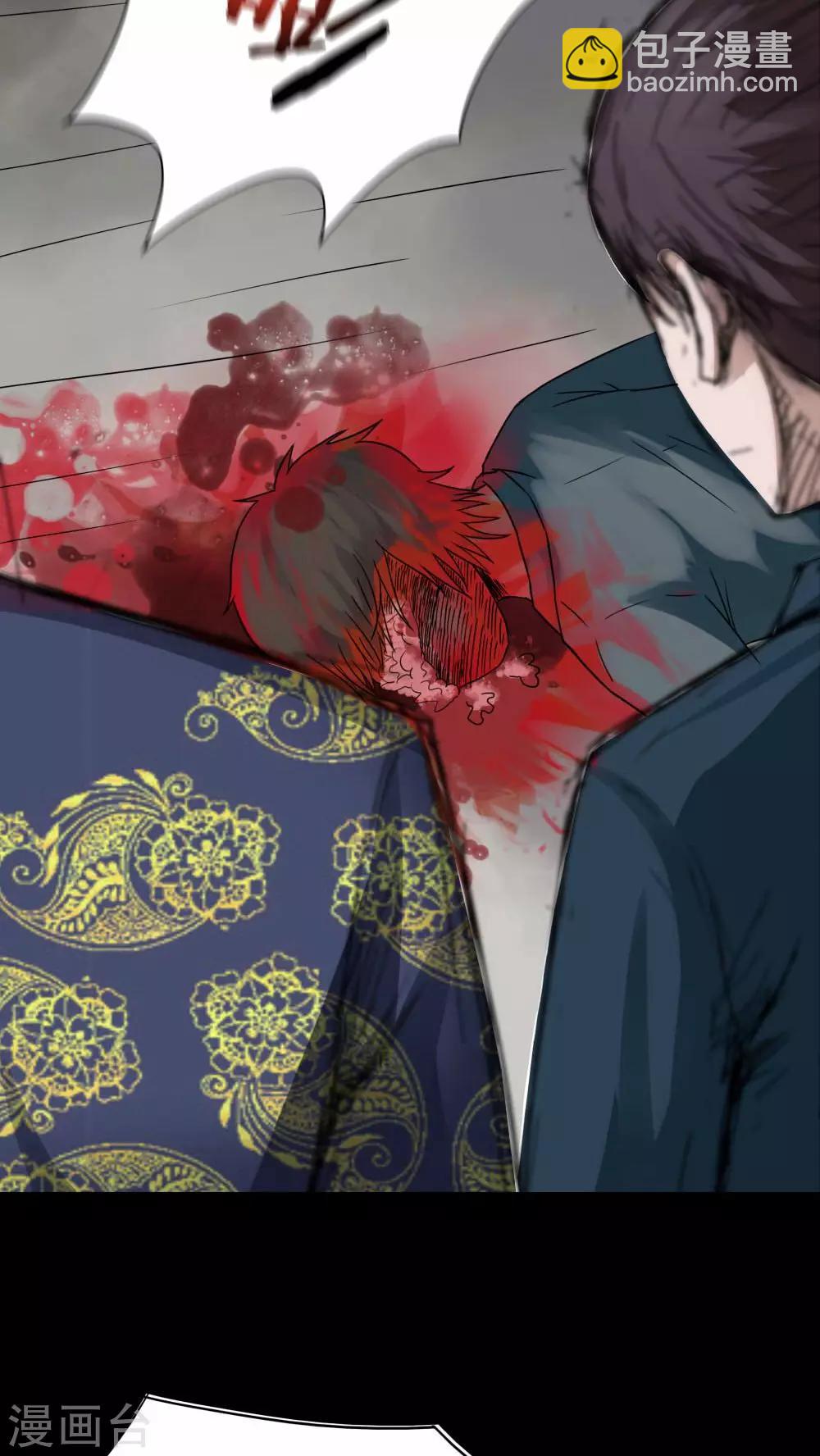 第76话 死不罢休(1)-第76话