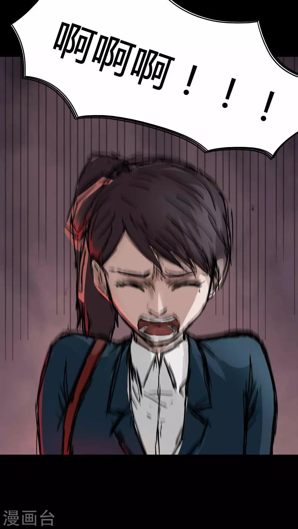 第76话 死不罢休(1)-第76话